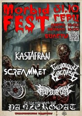 Morbid Fest | Endless Gloom (Орёл)