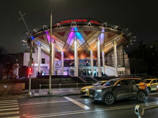 Фольклорный центр «Москва» (Москва), фото 4