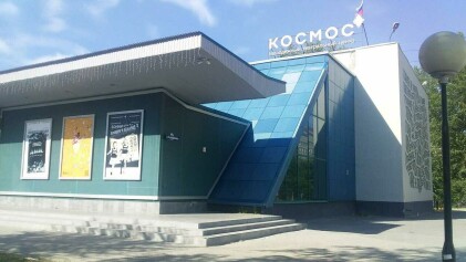 МТЦ «Космос» (Тюмень), фото 2